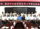李梦祥陈绮玲资助大埔新生