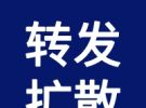 大麻中学招聘顶岗教师启事