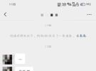 你们都这么雷群发吗?