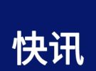 大埔一工人反映被拖欠工资共51000元