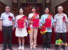大埔蓝氏奖学发放仪式