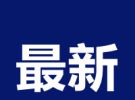 大埔中学招顶岗教师!