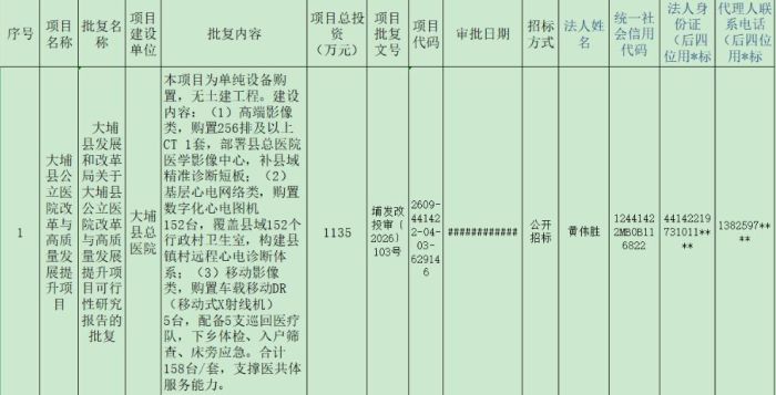 刘子恒